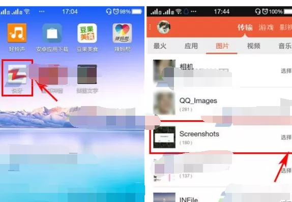 在快牙中进行批量删除的具体操作 快牙怎么进行批量删除