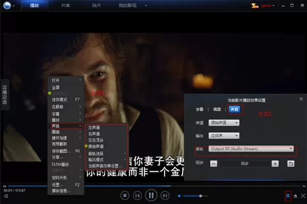 如何切换迅雷看看语言?迅雷看看切换语言的具体方法