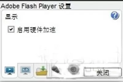 如何解决迅雷看看没声音的问题?迅雷看看没声音的解决方法
