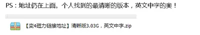迅雷看看播放器怎么在线点播磁力链接?