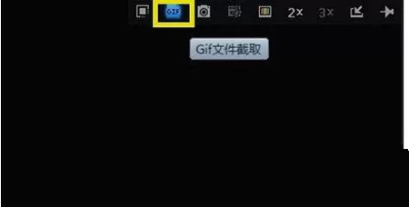 怎么在迅雷看看中截取静态和动态图?