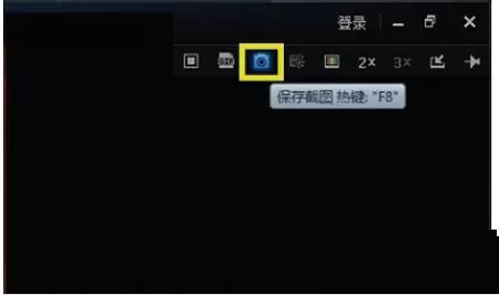 怎么在迅雷看看中截取静态和动态图？