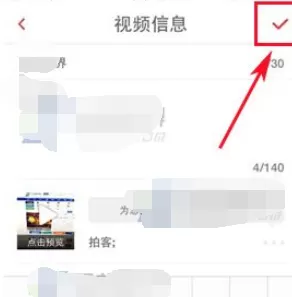如何在56视频中发布视频?在56视频中发布视频的具体方法