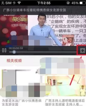 如何在56视频中下载视频?在56视频中下载视频的方法
