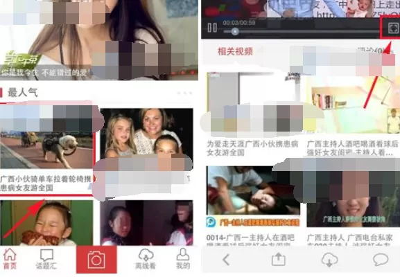 如何在56视频中分享视频？在56视频中分享视频的具体操作