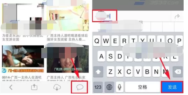 如何在56视频中发表评论?在56视频中发表评论的方法