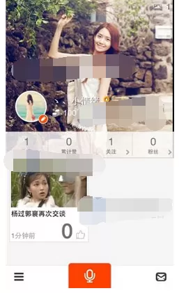 怎么设置配音秀的封面?配音秀封面的设置方法