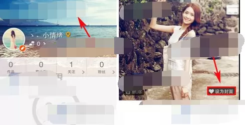 怎么设置配音秀的封面?配音秀封面的设置方法