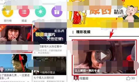 如何在配音秀中举报评论？配音秀举报评论的图文教程