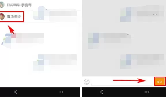 如何在配音秀中进行私聊?在配音秀中进行私聊的具体方法