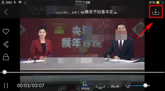 如何在央视影音中下载视频?央视影音下载视频的具体操作