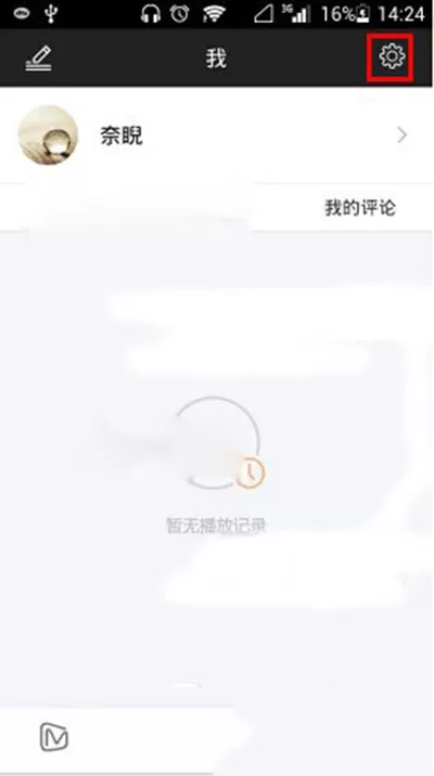 如何在芒果TV中离线缓存想看的视频?
