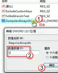 如何恢复Outlook邮箱错删的邮件?