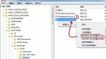 如何恢复Outlook邮箱错删的邮件?