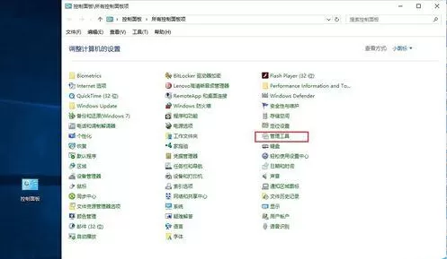 如何在win10系统中设置outlook邮箱开机启动?
