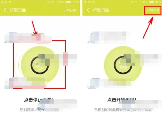 天天动听怎样离线听歌识曲?离线听歌识曲教程