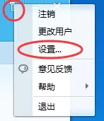 如何使qq旋风下载完成后自动关机？QQ旋风下载完自动关机教程