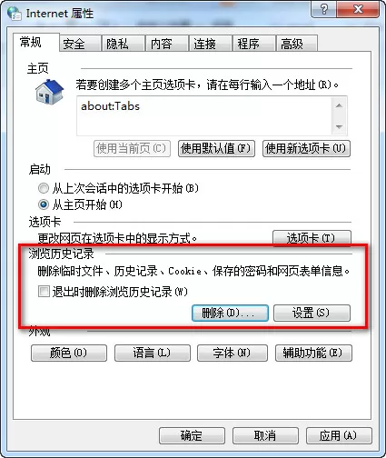 如何解决风行播放器打不开的问题?风行播放器打不开的解决方法