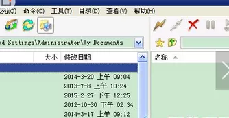 怎么在FlashFXP中查看已连接ftp用户名与密码？