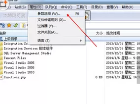 FlashFXP加载慢怎么办？ FlashFXP加载慢的处理方法