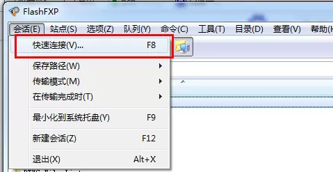 FlashFXP怎么连接服务器?FlashFXP连接服务器的图文教程