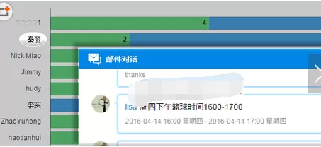 如何使用YoMail中的邮件统计功能?YoMail邮件统计功能的使用方法