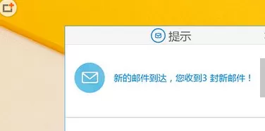 如何使用YoMail邮件客户端?YoMail邮件客户端的使用方法