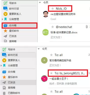 如何使用YoMail邮件客户端?YoMail邮件客户端的使用方法