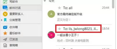 如何使用YoMail邮件客户端?YoMail邮件客户端的使用方法