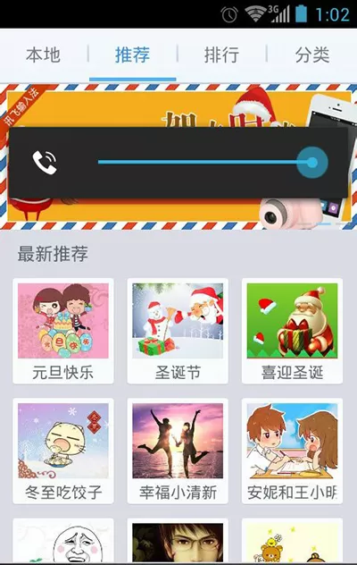 讯飞输入法设置键盘的具体步骤    讯飞输入法怎么设置键盘