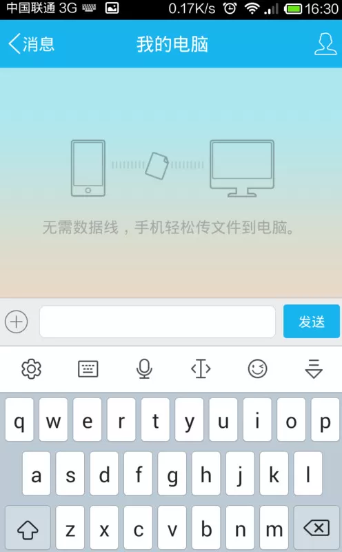 如何调整讯飞输入法键盘高度？讯飞输入法调整键盘高度的方法