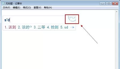 在讯飞输入法中隐藏和恢复状态栏的具体方法