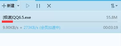 qq旋风怎样离线下载?qq旋风离线下载的具体操作