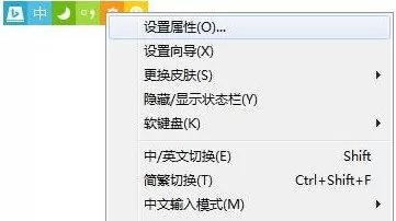必应输入法词库如何导入？必应输入法导入词库的方法