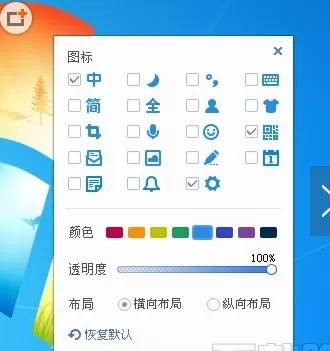 如何打开百度输入法神码传文？百度输入法神码传文的打开方法