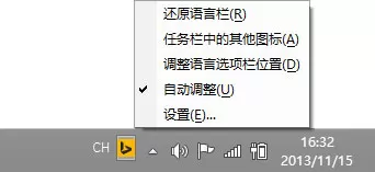 必应输入法有哪些常见问题？必应输入法常见问题汇总