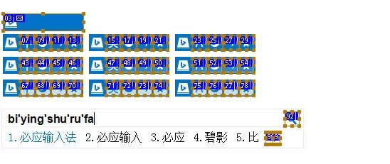 必应输入法皮肤如何制作？bing输入法皮肤制作教程