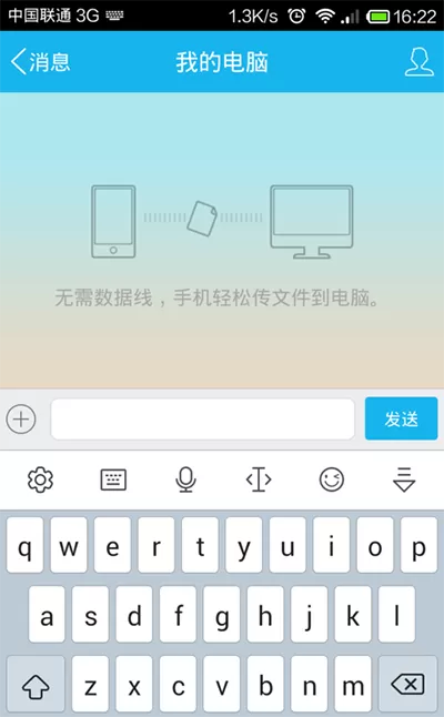 如何设置讯飞输入法手机版单手输入?