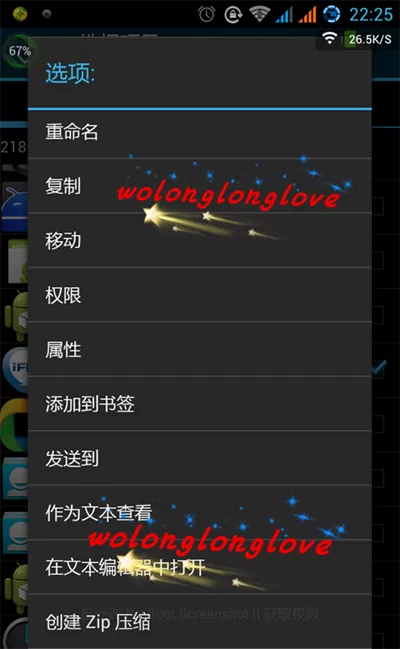 如何将讯飞输入法设置为手机默认的输入法?