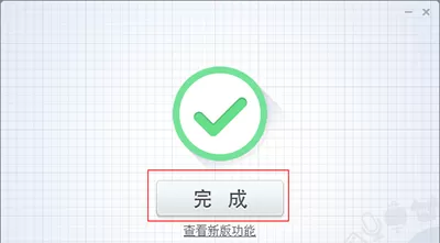 如何安装讯飞输入法?讯飞输入法安装方法