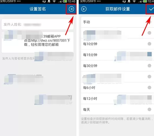 手机139邮箱如何添加邮箱账户?139邮箱添加邮箱账户教程