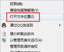 极速pdf阅读器如何卸载？彻底卸载极速pdf阅读器教程