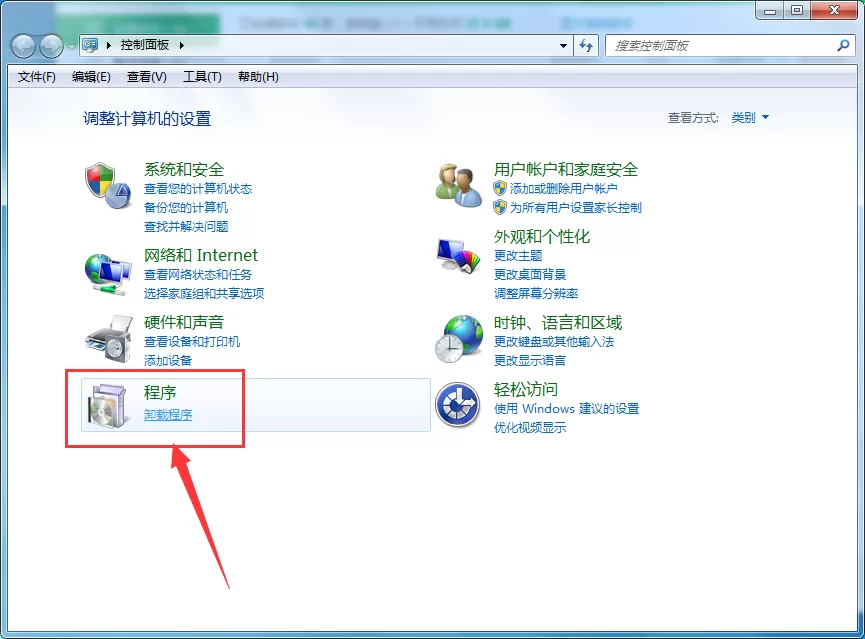 极速pdf阅读器如何卸载?彻底卸载极速pdf阅读器教程