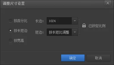 光影魔术手如何批量修改图片大小?批量修改图片大小教程
