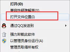 咪咕音乐如何卸载?彻底卸载咪咕音乐的方法
