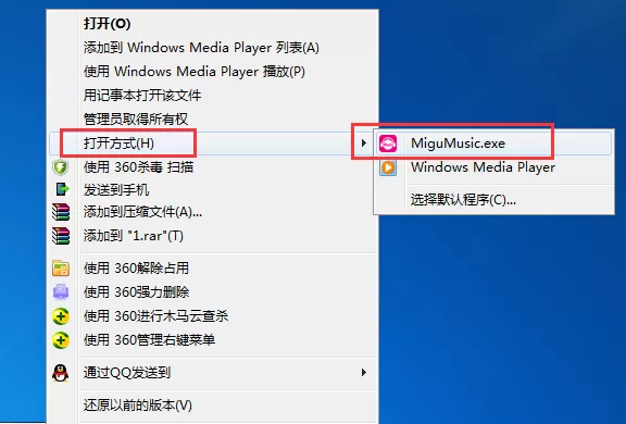 咪咕音乐如何添加本地歌曲?咪咕音乐添加本地歌曲教程