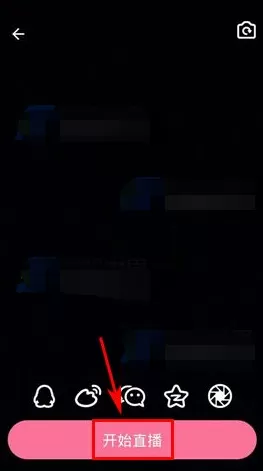 哔哩哔哩动画如何直播?哔哩哔哩直播教程