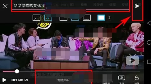 哔哩哔哩动画如何撤回弹幕?哔哩哔哩撤回弹幕教程