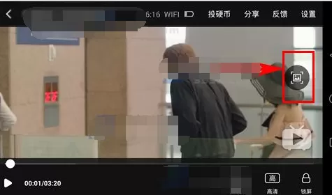 哔哩哔哩动画如何快速截图?哔哩哔哩快速截图教程