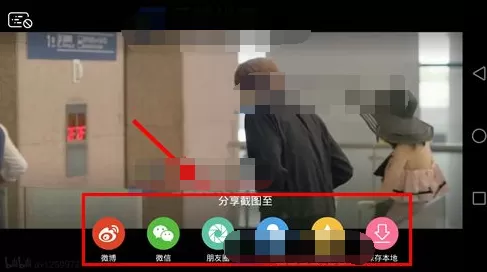 哔哩哔哩动画如何快速截图?哔哩哔哩快速截图教程